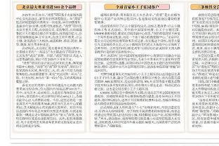 开云手机app下载安装免费官网截图3